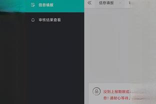 雷竞技安卓app截图2
